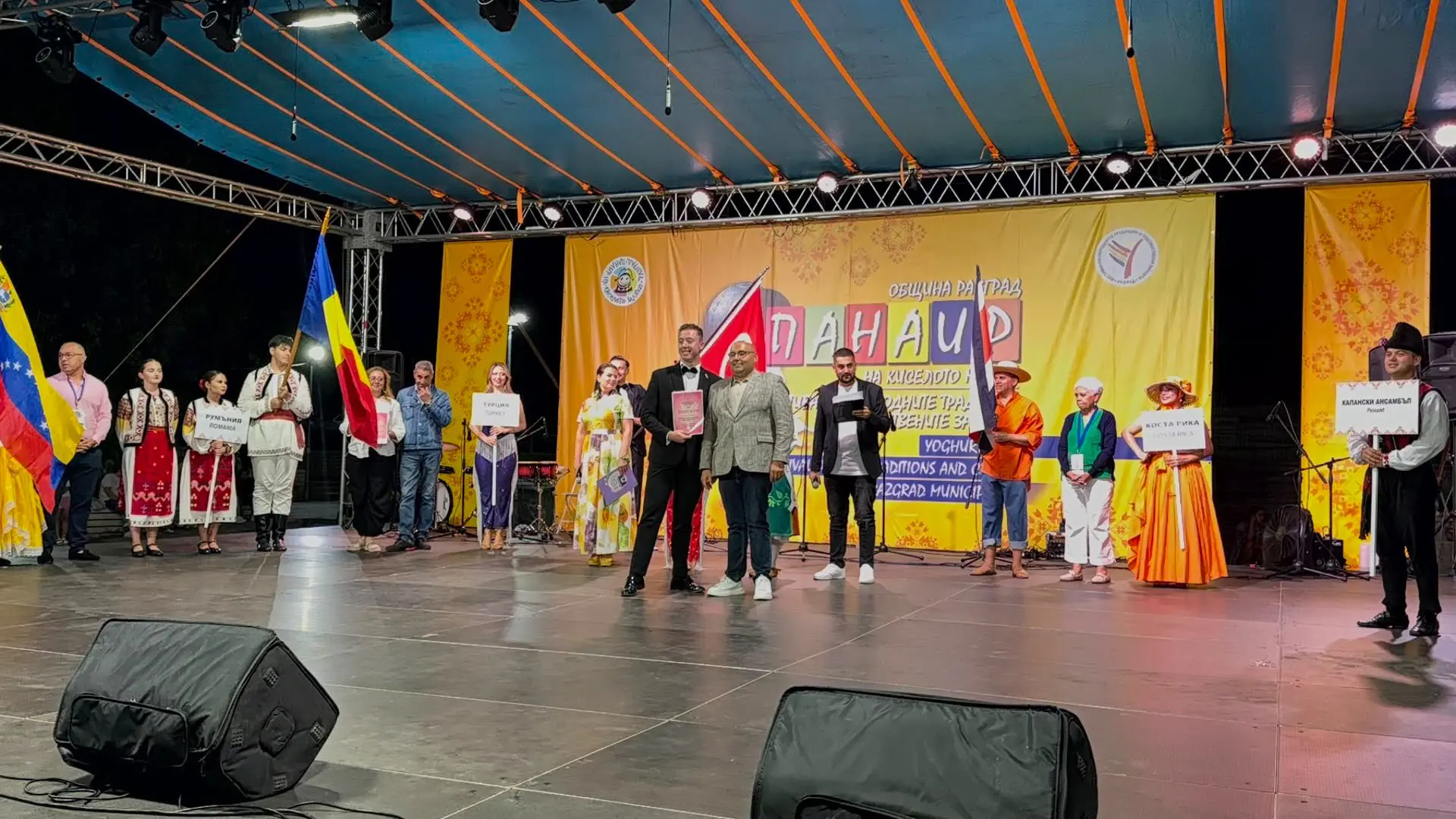 EDİRNE BELEDİYESİ, BULGARİSTAN’DAKİ ULUSLARARASI YOĞURT FUARI VE FESTİVALİ’NDE TÜRKİYE’Yİ BAŞARIYLA TEMSİL ETTİ galeri görseli